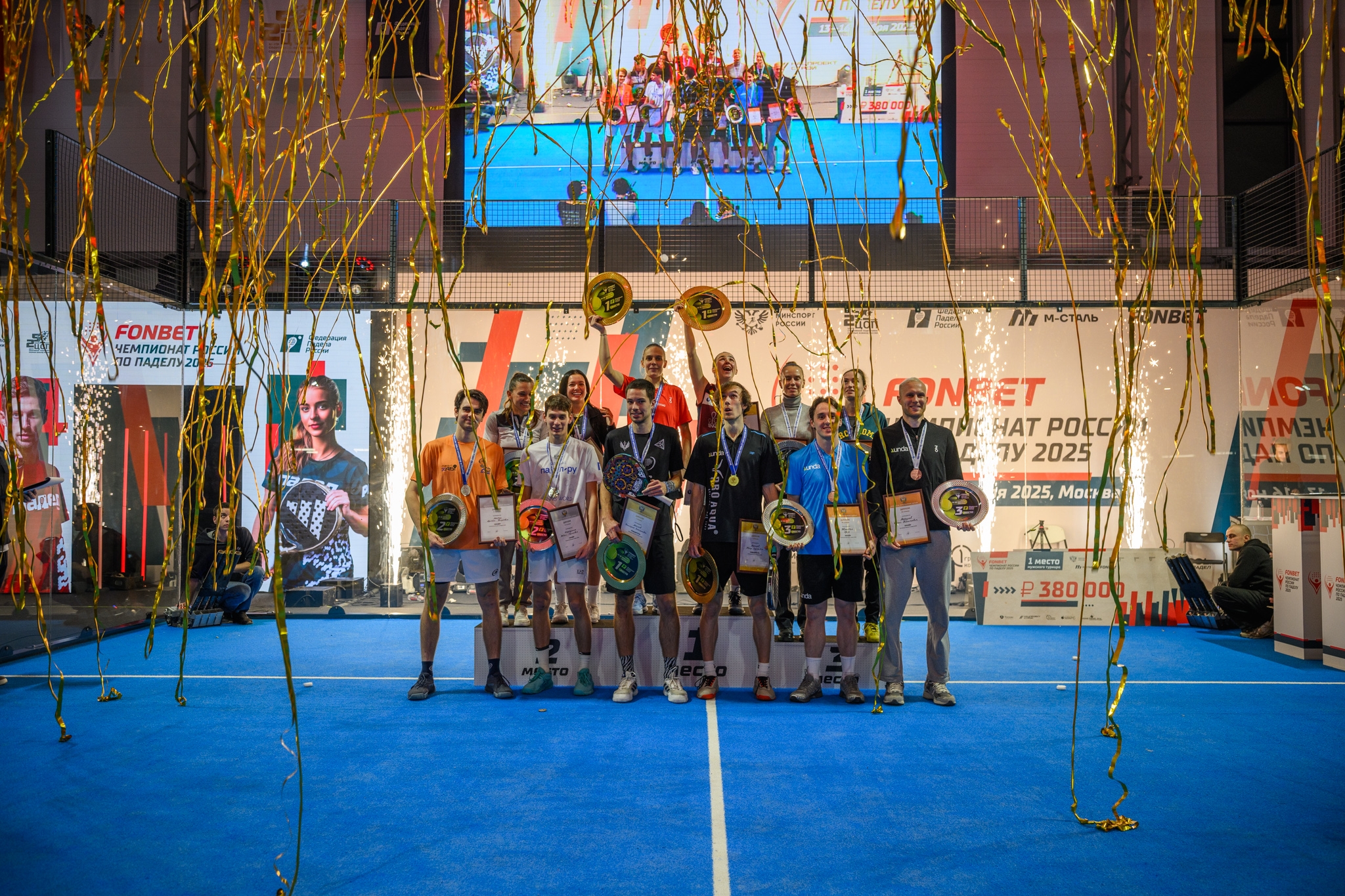 Fonbet Чемпионат России 2025