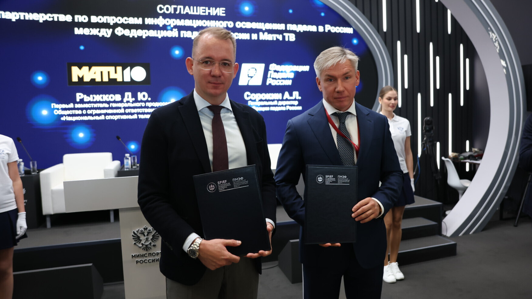 Президентом Федерации падела России стал Алексей Золотарев